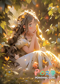 魔女的故事书