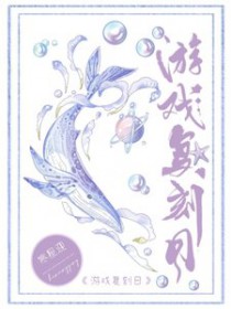 游戏复刻日