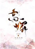 高嫁