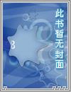 拥有时间暂停术后干翻所有人