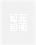 圣女大人，我只是个杂役啊